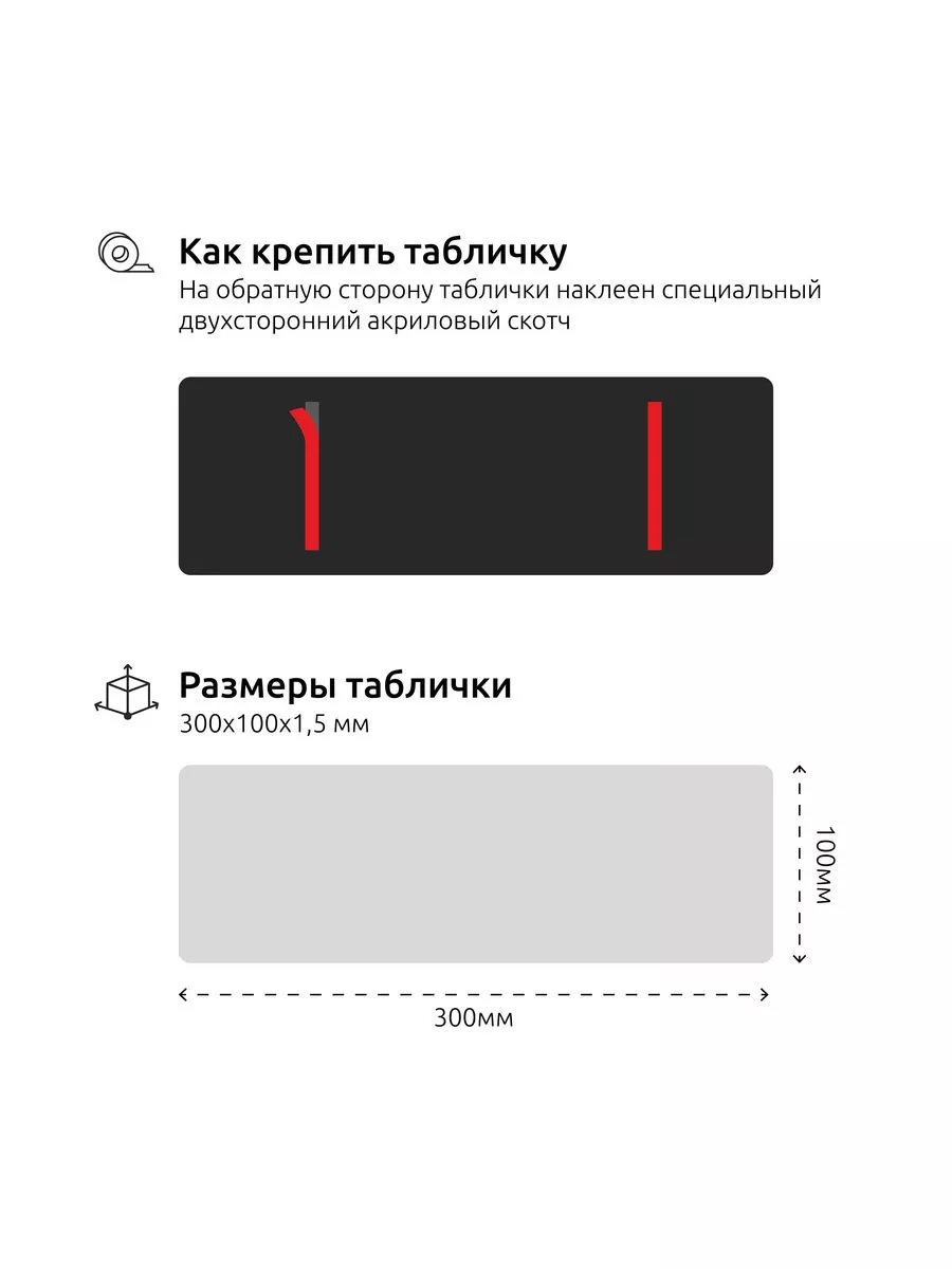 Таблички с номером склада 2 3D Metka 188647090 купить за 400 ₽ в  интернет-магазине Wildberries