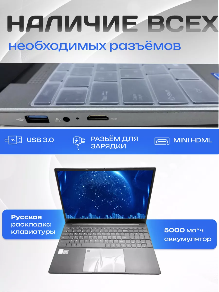 Ноутбук Frbby V16 PRO 15.6