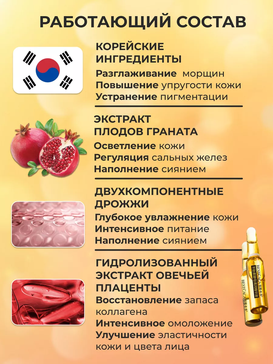 Сыворотка для лица увлажняющая DICHOTOMY YEAST COSMETIC TECHNOLOGIES  188649977 купить за 1 091 ₽ в интернет-магазине Wildberries