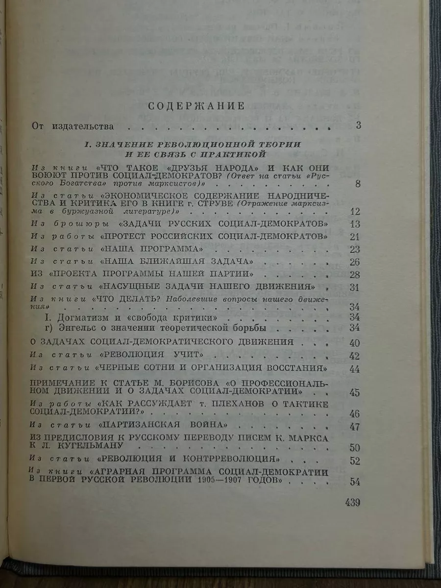 Сексуальная революция в древности