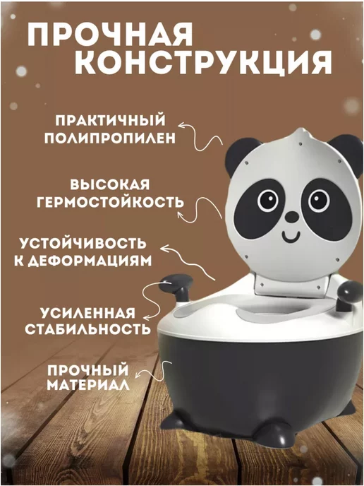 CHIP & DALE Горшок детский с мягким сиденьем, черный, фото 3