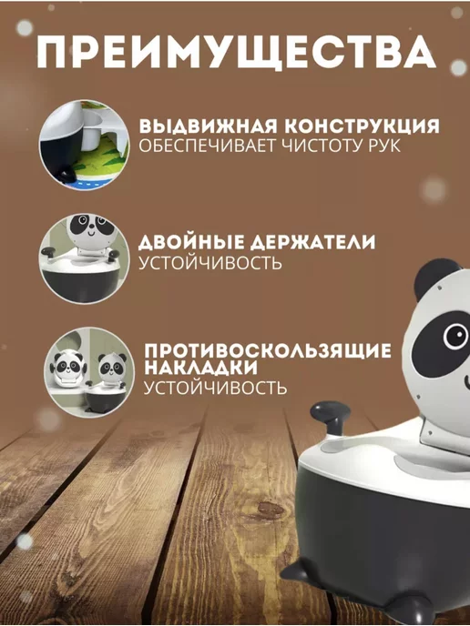 CHIP & DALE Горшок детский с мягким сиденьем, черный, фото 4