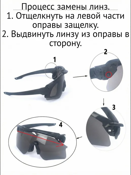 WoW Tactical Gear Очки тактические противоударные, вариант, фото 8