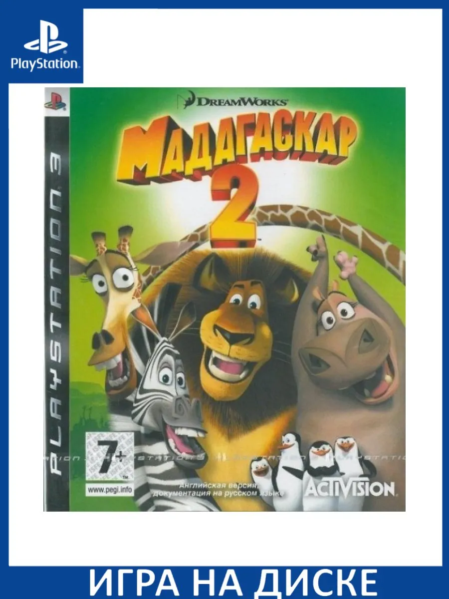 Мадагаскар 2: Побег в Африку Madagascar: Escape 2 Afri... Игра PS3  188657178 купить за 3 009 ₽ в интернет-магазине Wildberries