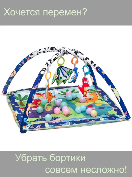 Funkids Детский коврик с игрушками развивающий "Play Gym" CC9038-1, зеленый, фото 2