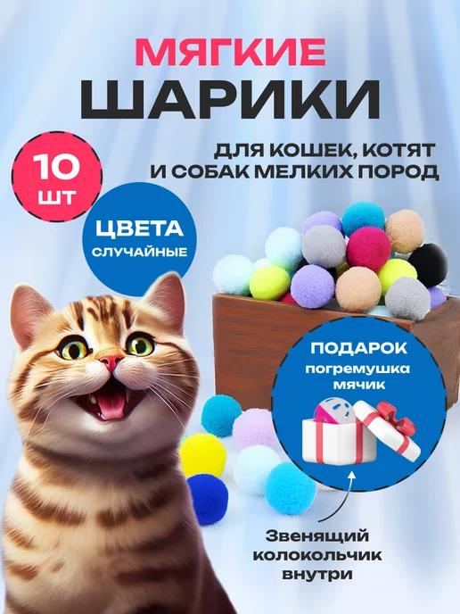 Мягкие игрушки «Мишки, шарики, цветочки» г. Таганрог