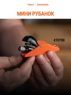 Рубанок ручной мини, 70700 Pony Jorgensen 188659970 купить за 1 752 ₽ в интернет-магазине Wildberries