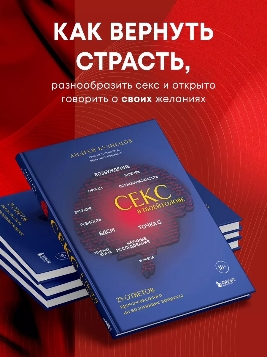 ТОП-30 фраз для секса по телефону