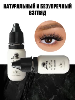 Magic lash discount