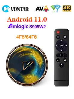 Vontar X2 смарт тв приставка 4Гб+64Гб Vontar 188667815 купить за 3 159 ₽ в интернет-магазине Wildberries