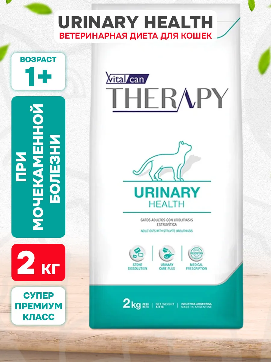 Royal canin urinary s/o жидкий. Роял канин уринари струвит. Хилс уринари c/d для кошек. Хиллс prescription diet c/d urinary stress. Роял канин уринари для собак.