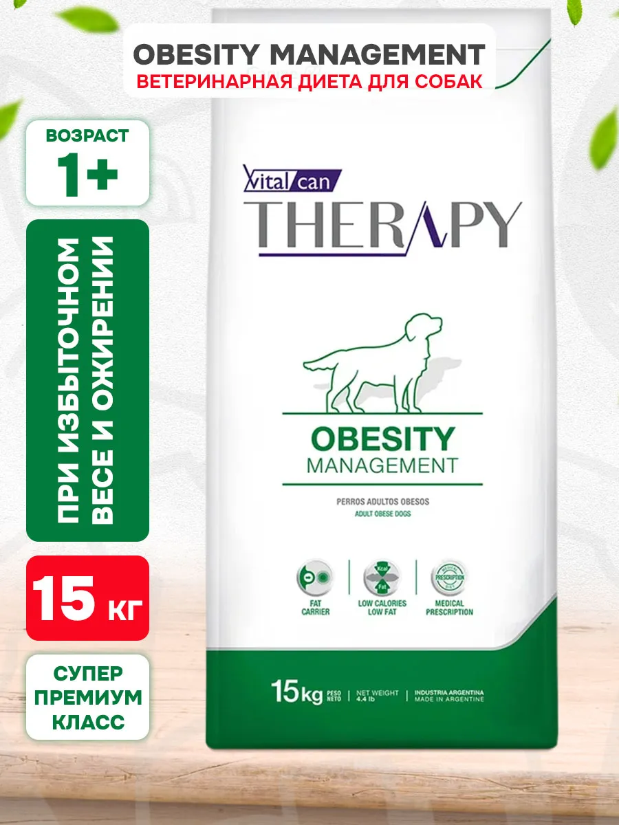 Корм Для Щенков Gastrointestinal Купить