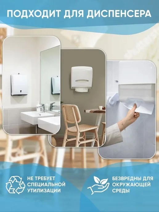 Veiro Бумажные полотенца двухслойные для кухни 6 шт, 6 шт, фото 4