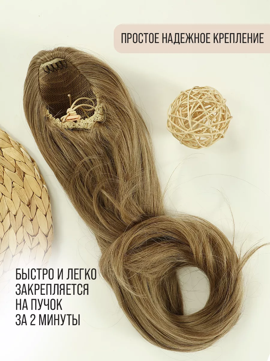 Шиньоны из натуральных волос