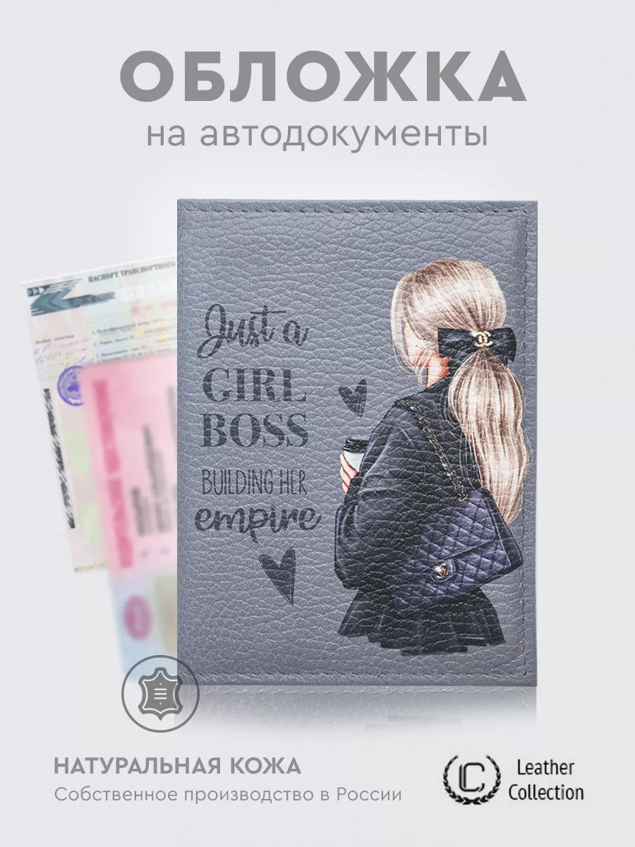 Обложка для...