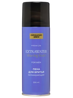 Пена для бритья Охлаждающая Extrawater 200мл Organic Men 188675565 купить за 245 ₽ в интернет-магазине Wildberries