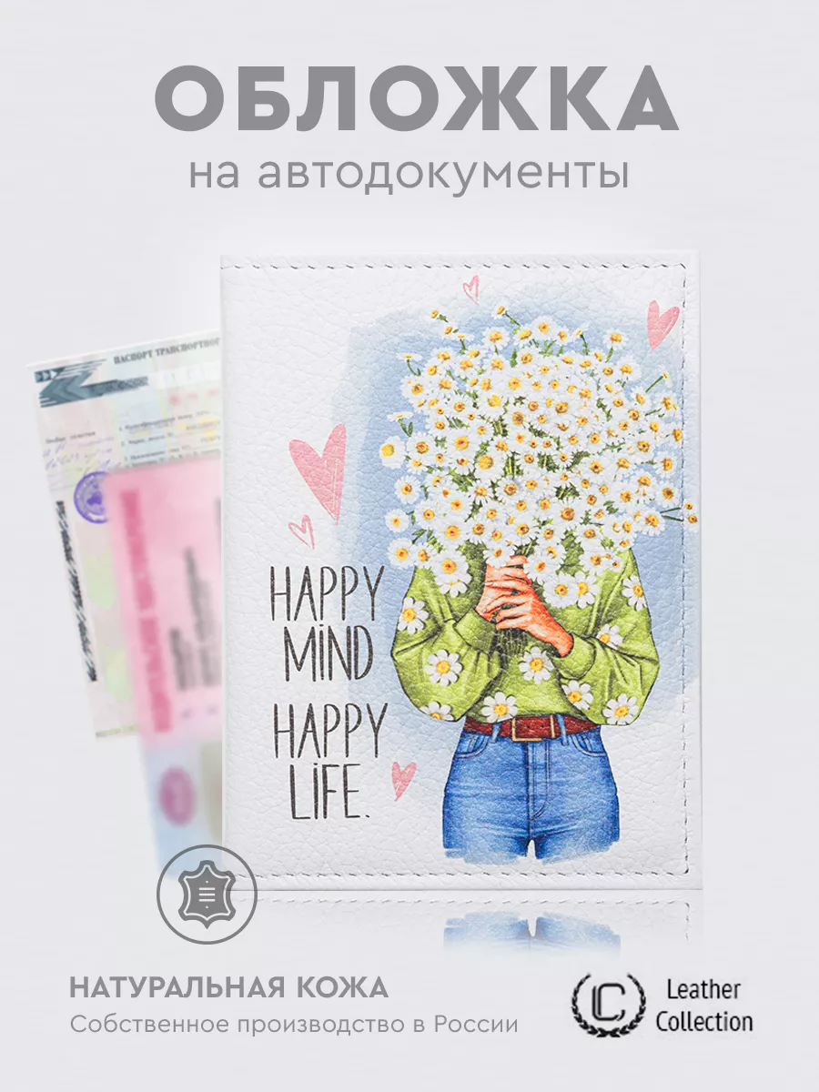 Обложка для...