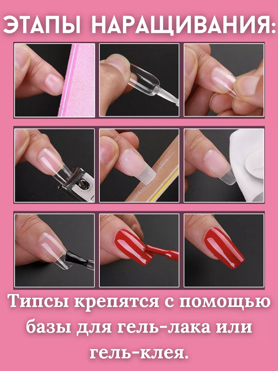 Интернет-магазин товаров для маникюра и косметики ParisNail