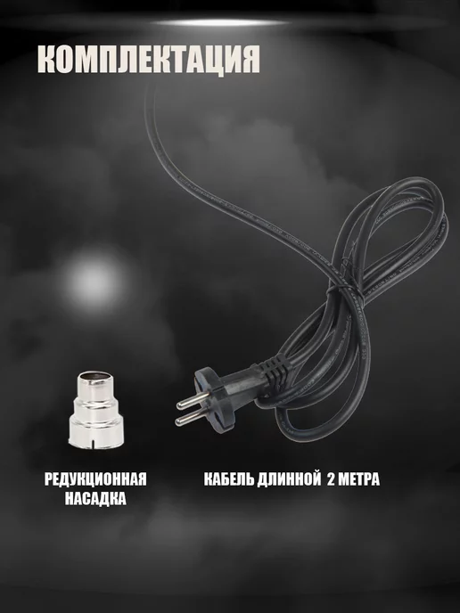 ЛОМ Строительный фен 1800 Вт 300 600 °С, насадка в комплекте, 1800 Вт, фото 3
