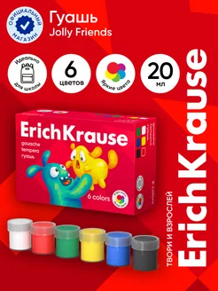 Гуашь Jolly Friends 6 цветов по 20 мл ErichKrause 188682149 купить за 190 ₽ в интернет-магазине Wildberries