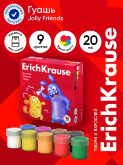 Гуашь Jolly Friends 9 цветов по 20 мл ErichKrause 188682150 купить за 203 ₽ в интернет-магазине Wildberries