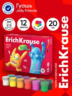 Гуашь Jolly Friends 12 цветов по 20 мл ErichKrause 188682151 купить за 306 ₽ в интернет-магазине Wildberries