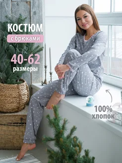 Пижама со штанами хлопок,Домашний костюм Спаленка 188682342 купить за 1 432 ₽ в интернет-магазине Wildberries