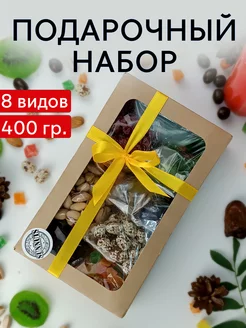 Набор орехов и сухофруктов на 14 и 23 февраля 8 марта SUNNUTS 188682957 купить за 504 ₽ в интернет-магазине Wildberries