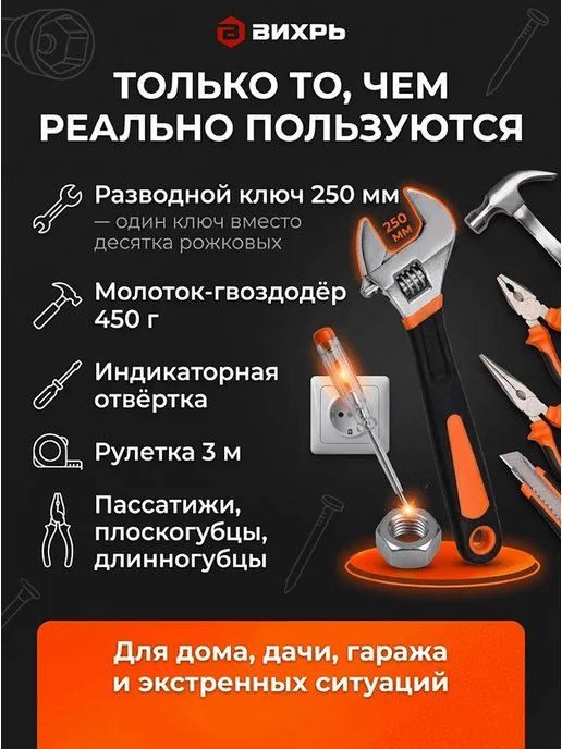 Набор инструментов для дома мужской в чемодане — фото 2