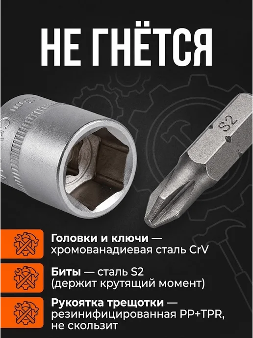 Набор инструментов для дома мужской в чемодане — фото 3