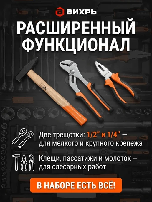 Набор инструментов для автомобиля и дома мужской в чемодане — фото 2