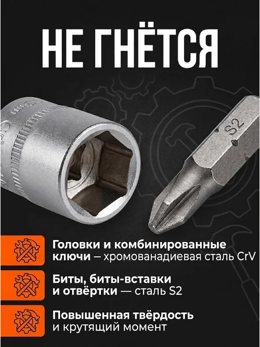 Набор инструментов для автомобиля и дома мужской в чемодане — фото 3