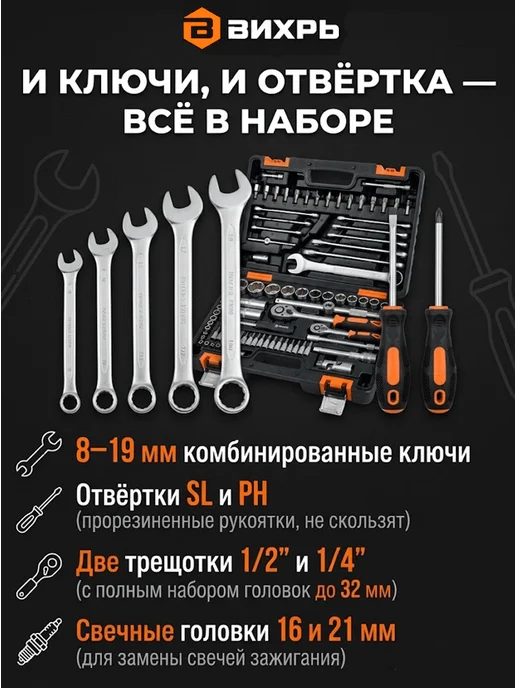 Набор инструментов для дома мужской в чемодане — фото 2