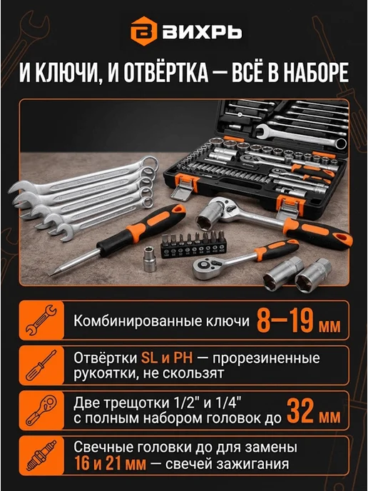 Набор инструментов для дома мужской в чемодане — фото 3