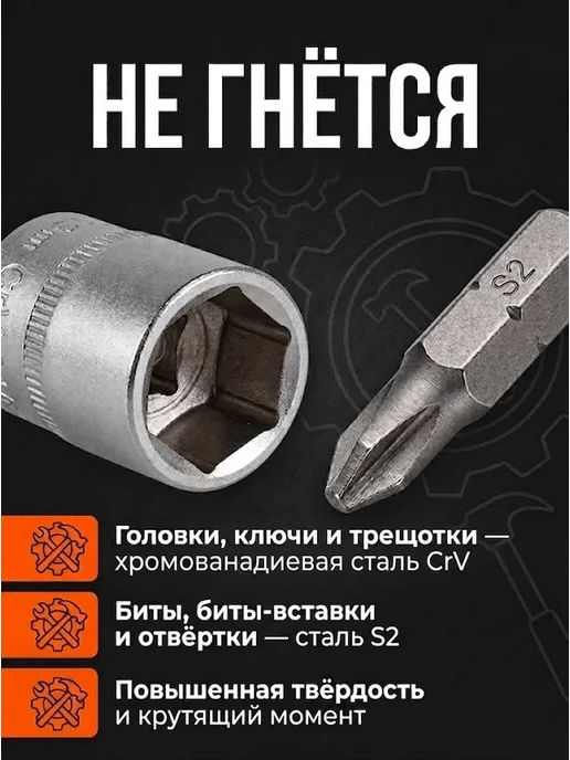 Набор инструментов для дома мужской в чемодане — фото 4