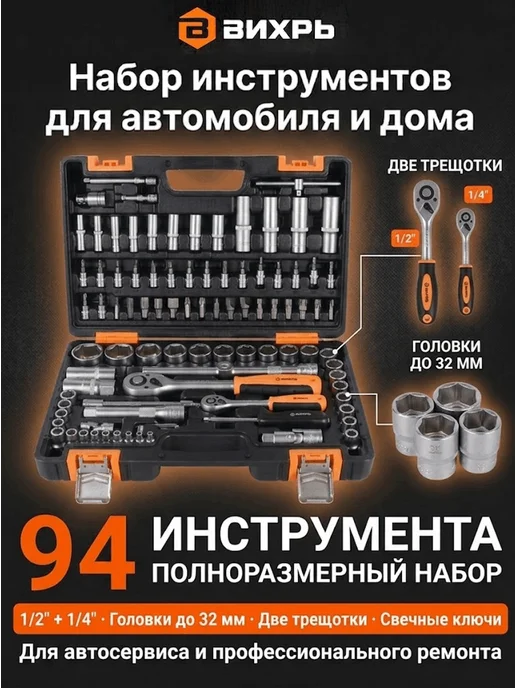 Набор инструментов для дома мужской в чемодане