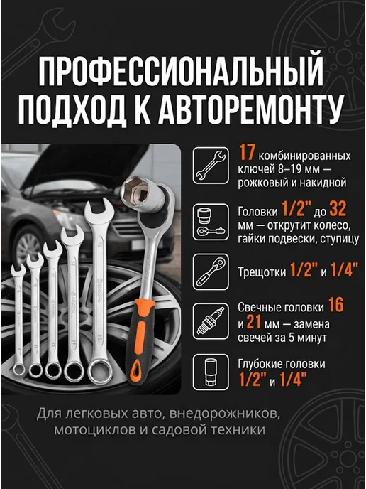 Набор инструментов для дома мужской в чемодане — фото 2