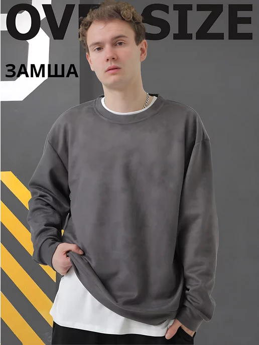 HOODIE STORE Свитшот оверсайз