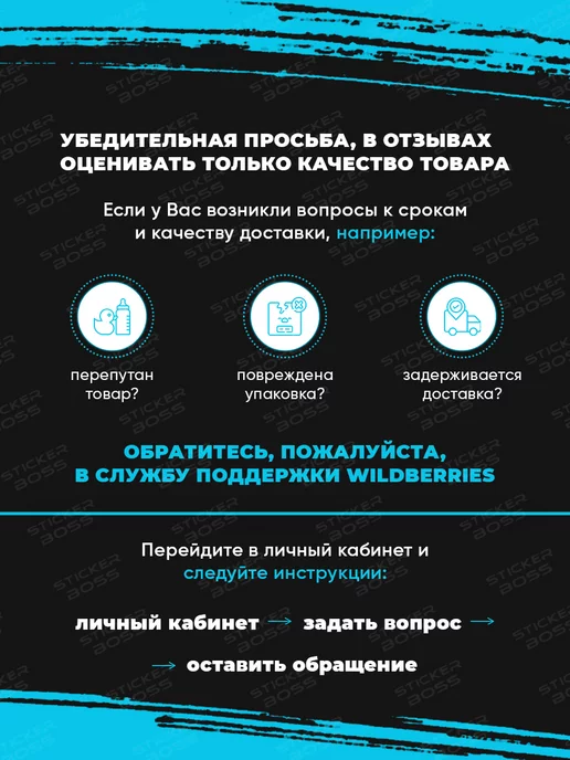 Stickerboss Рамки для гос номеров 2шт с надписью Ночь это наш день, 2 шт, фото 6