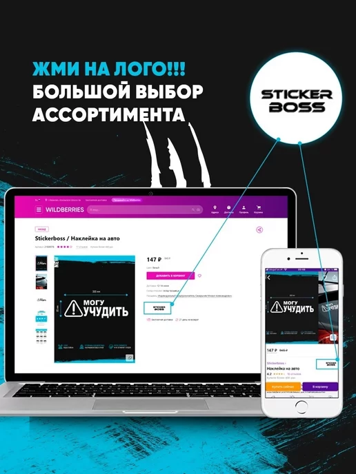 Stickerboss Рамки для гос номеров 2шт с надписью Ночь это наш день, 2 шт, фото 7