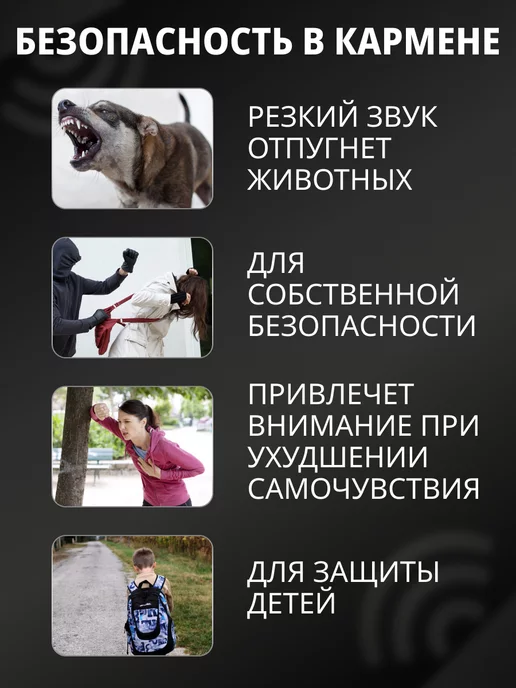 SILWIN Сигнальный брелок со светодиодным фонариком, вариант, фото 2
