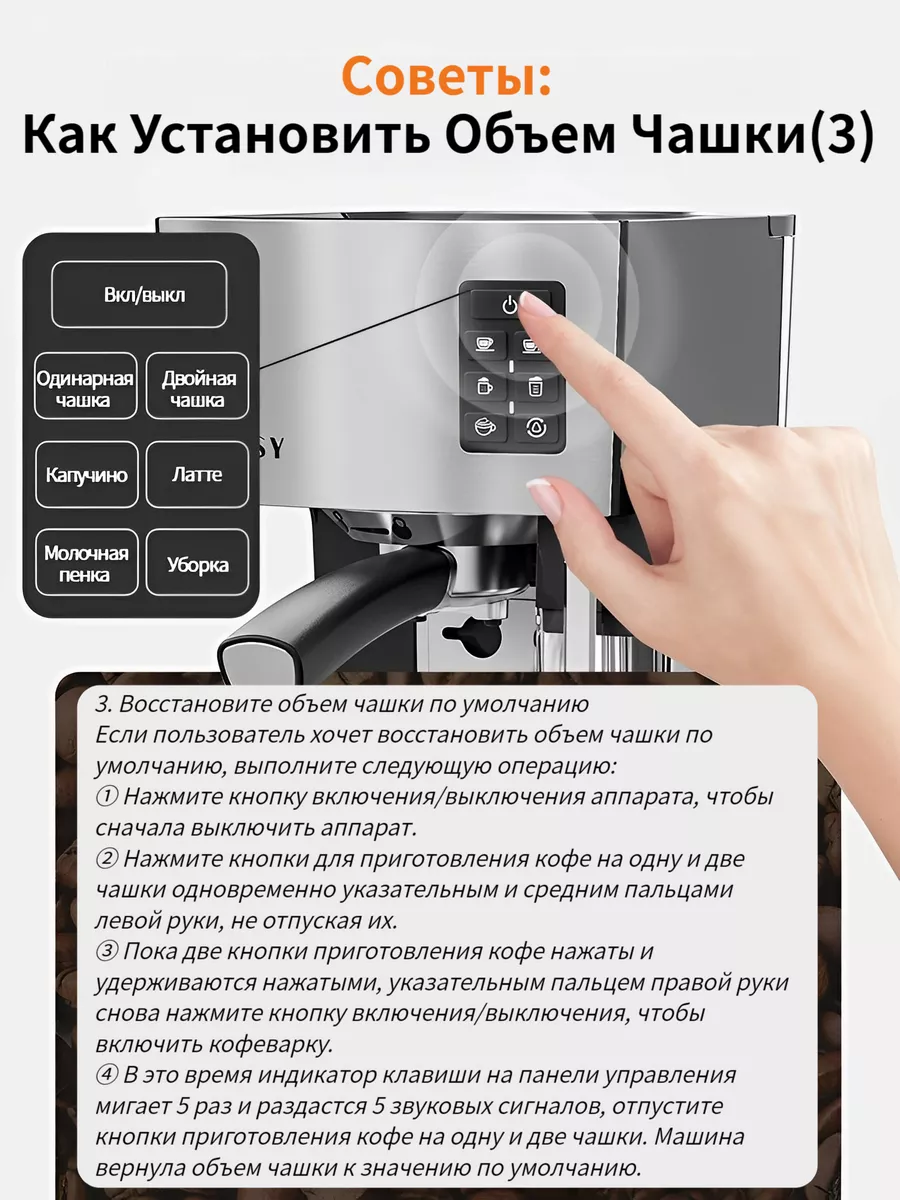 Автоматическая кофемашина JS-100, встроенные рецепты JASSY 188699532 купить  за 17 052 ₽ в интернет-магазине Wildberries