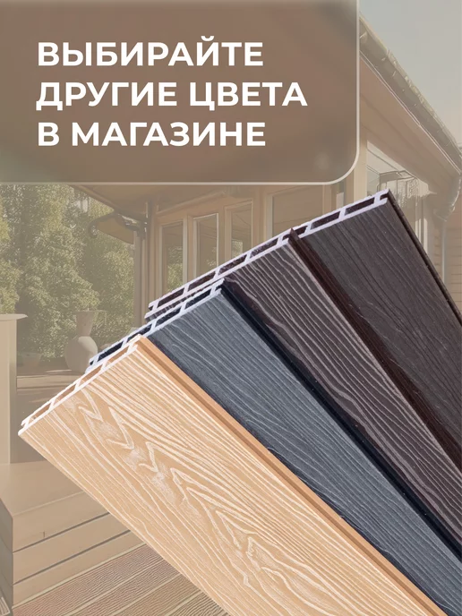globgarden Террасная доска ДПК 24х146х1000мм, набор 8шт, 8 шт, фото 6