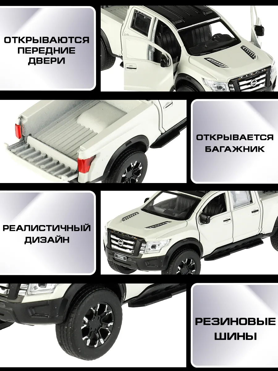 Nissan titan rc body online