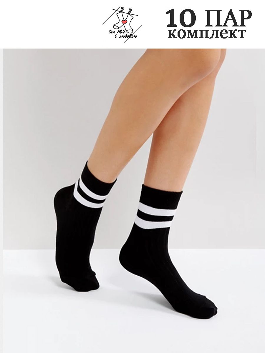 Черно белые носочки. Носки ASOS collection. Белые носки с полосками. Носки поло. Носки черные с полосками.