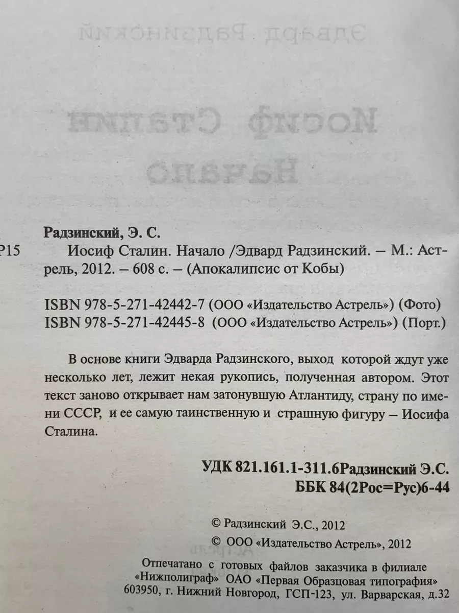 Как сага «Сумерки» романтизирует абьюз: что не так с отношениями Эдварда и Беллы - гостиница-пирамида.рф