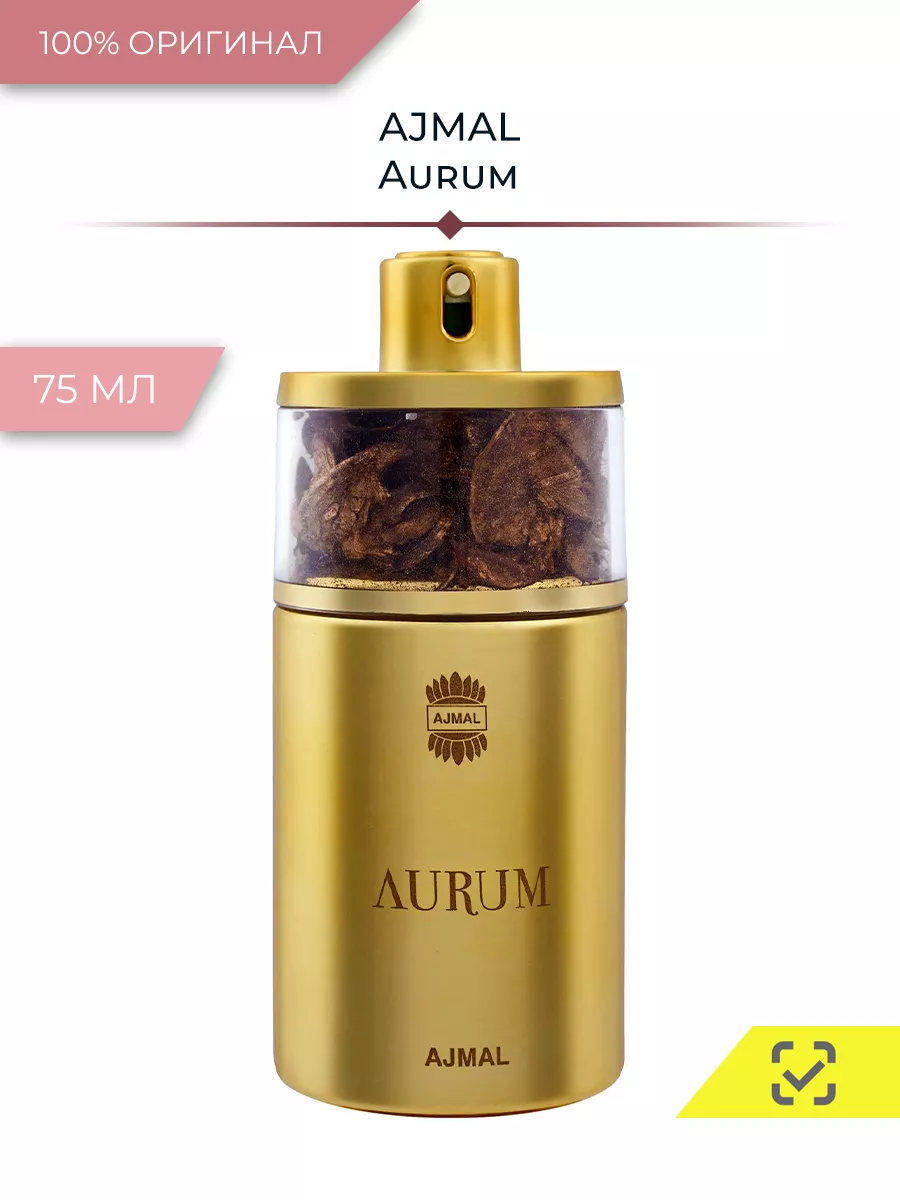 Aurum Парфюмерная вода 75 мл Ajmal 188704500 купить за 3 104 ₽ в  интернет-магазине Wildberries