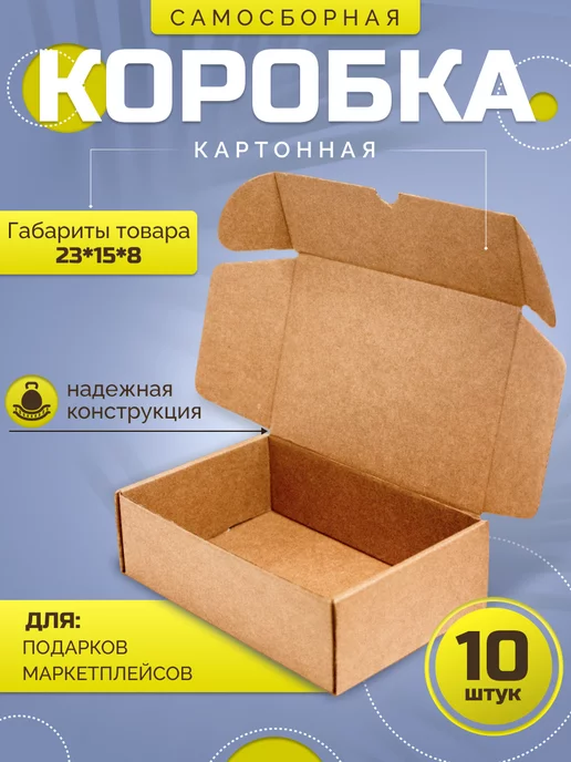Материалы для упаковки и пленки в Новосибирске