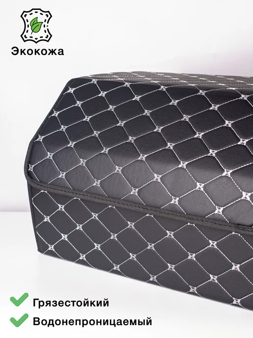 Good Sale Органайзер для инструментов в багажник автомобиля подарочный, вариант, фото 6