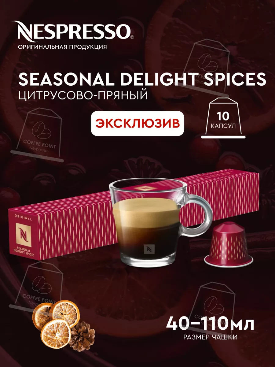 Настольная мини-кофемашина Lavazza Espresso Point Mini - получите бесплатно!